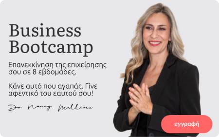 Business Bootcamp
